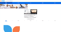 Desktop Screenshot of m.app111.com